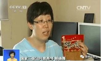 辣条新闻爆料,揭秘辣条行业潜规则，食品安全引关注  第3张