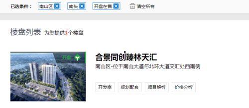 深圳小洋最新爆料,揭秘娱乐圈最新动态 第3张 深圳小洋最新爆料,揭秘娱乐圈最新动态 第3张