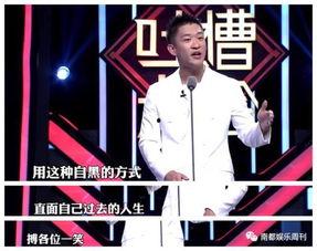 郭德纲大学生爆料视频在线观看,揭秘相声大师背后的故事