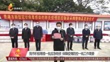 贵港爆料新闻事件最新,警方全力追查真相