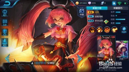 王者荣耀安吉拉最新爆料,王者荣耀女神觉醒，神秘技能引期待  第2张