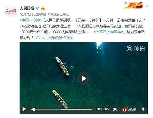 潮汕今日头条最新爆料,揭秘潮汕地区最新热点事件！  第2张