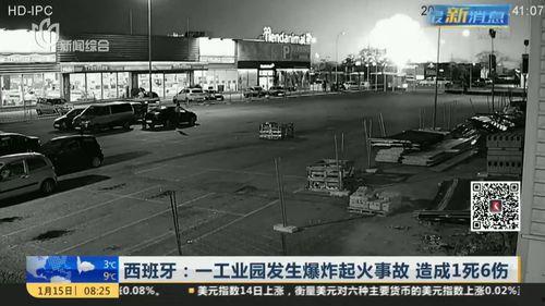产业城最新事件爆料视频,揭秘爆料视频背后的惊人真相  第3张