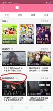 最近爆料视频在哪找的啊,最新爆料视频来源大起底！  第2张