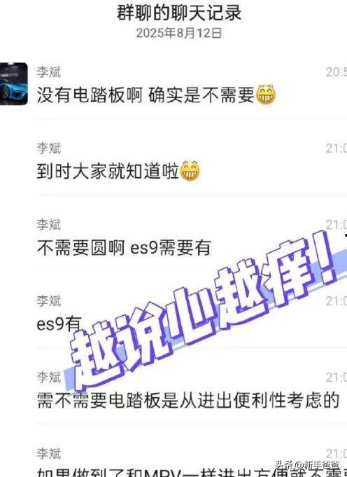 斌哥最新爆料,最新爆料背后的惊人真相