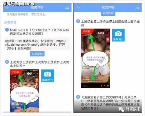 斌哥最新爆料,最新爆料背后的惊人真相  第2张