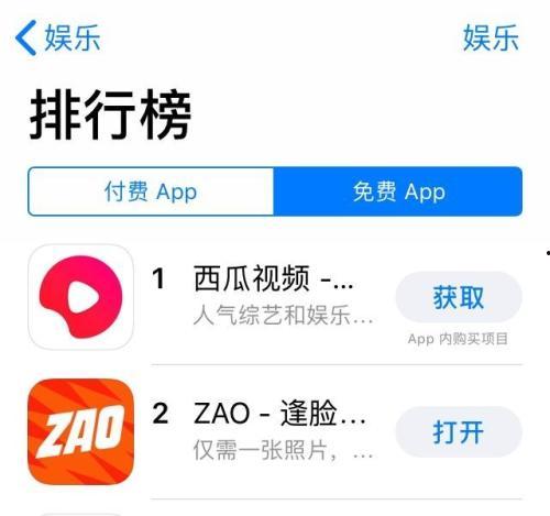 怎么免费获取吃瓜视频,揭秘免费吃瓜视频的获取途径  第3张