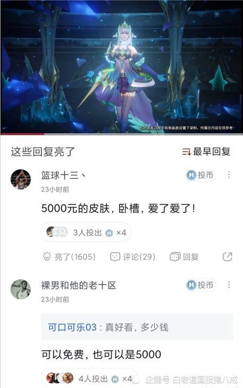 最新无皮村爆料消息,揭秘神秘村落背后的惊人真相  第3张