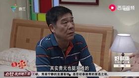 外来人阿光最新爆料新闻,揭秘外来人背后的惊人真相  第2张