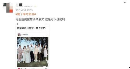 窦骁闺蜜爆料视频大全最新,揭秘明星私生活幕后真相  第2张