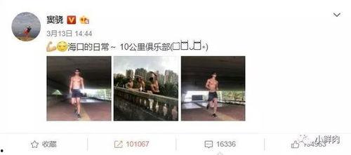 窦骁闺蜜爆料视频大全最新,揭秘明星私生活幕后真相  第3张