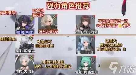 深空之眼2.8卡池最新爆料,新角色与神秘机制前瞻