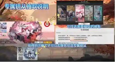 深空之眼2.8卡池最新爆料,新角色与神秘机制前瞻  第3张