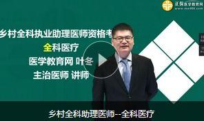 医生爆料西医视频播放,西医视频背后的惊人真相  第2张
