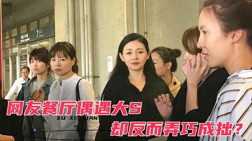 偶遇在线观看,一场意外的网络邂逅  第2张