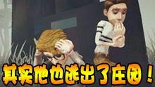 第五人格紫苑爆料视频,第五人格新角色技能与背景故事  第3张