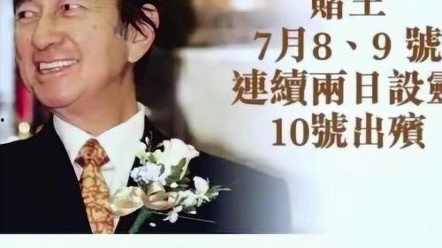 张崇孟最新爆料,揭秘娱乐圈惊人内幕  第2张