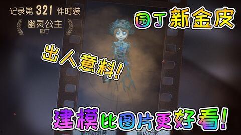 园丁幽灵爆料视频大全集,揭秘神秘园丁的奇幻世界  第2张