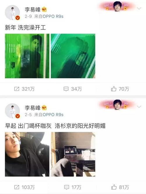 天涯大神最新爆料微博,大神最新爆料微博内容深度解析  第2张