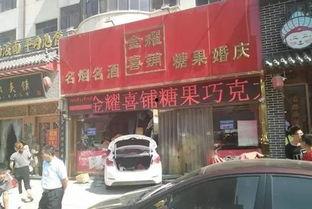 爆料陕西雅店煤矿视频,惊心动魄的救援瞬间  第2张
