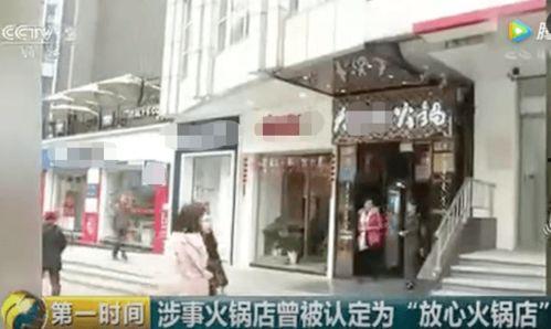爆料陕西雅店煤矿视频,惊心动魄的救援瞬间  第3张