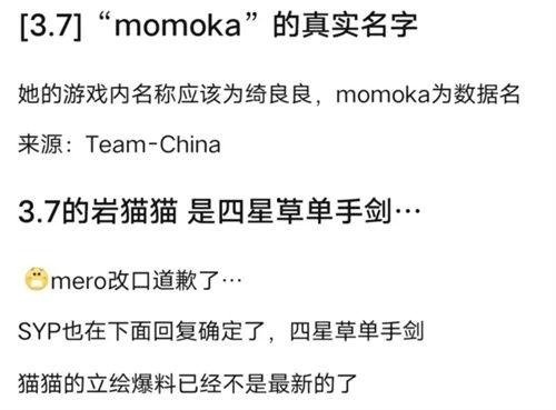 原神未来卡池爆料最新表,神秘角色集结，新元素与传说故事即将揭晓  第2张