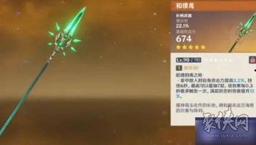 原神未来卡池爆料最新表,神秘角色集结，新元素与传说故事即将揭晓  第3张