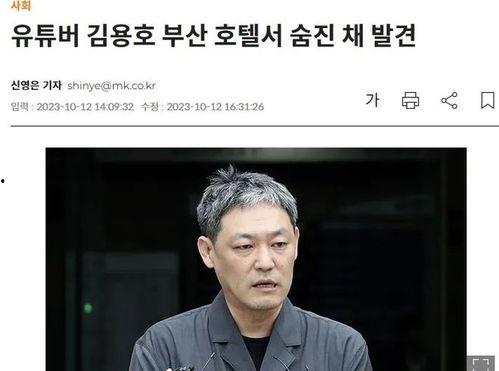博主爆料娱乐圈小说,揭秘幕后真相，揭开明星们的爱恨情仇  第3张