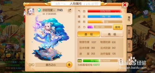 梦幻手游最新时装爆料,华丽盛宴，时尚潮流尽收眼底  第2张