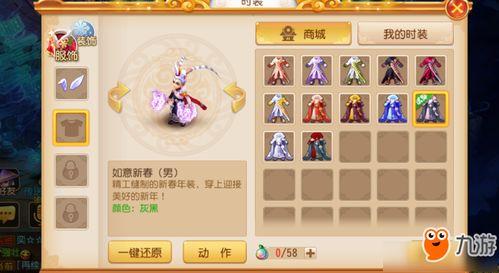 梦幻手游最新时装爆料,华丽盛宴，时尚潮流尽收眼底  第3张