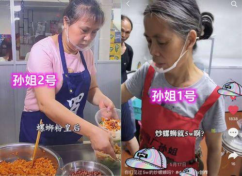 孙大姐家常菜老三爆料视频,老三独家爆料，家常菜背后的故事