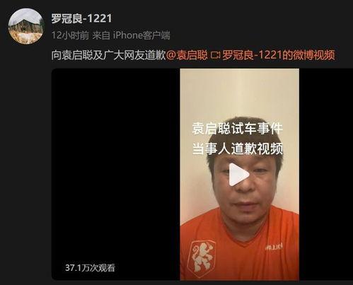 视频爆料男子被抓是真的吗,视频爆料男子被抓事件真相揭秘  第2张