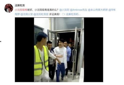视频爆料男子被抓是真的吗,视频爆料男子被抓事件真相揭秘  第3张