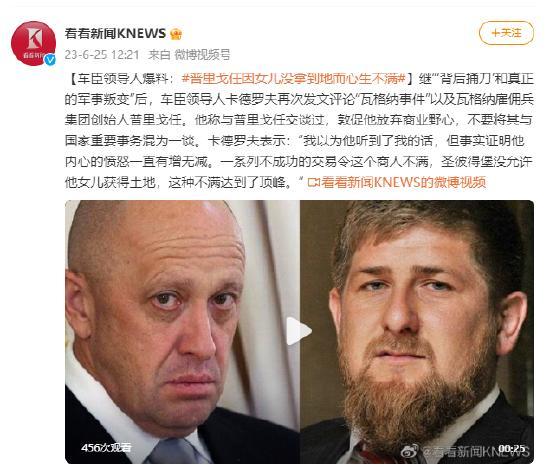 普里戈任最新爆料,揭秘俄乌冲突背后惊人内幕”