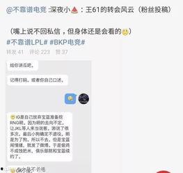 贵圈吃瓜最新事件爆料视频,揭秘贵圈吃瓜事件幕后真相  第2张