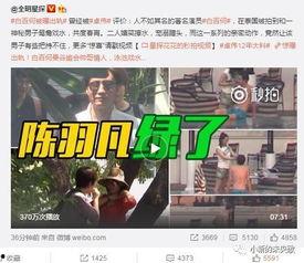 李俞澜感情爆料视频,揭秘明星恋情背后的故事  第2张