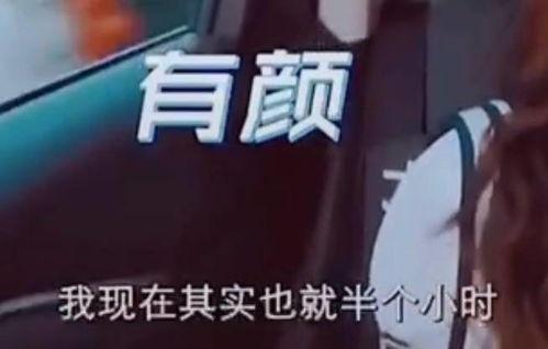 坤坤爆料视频,娱乐圈背后的惊人真相  第2张