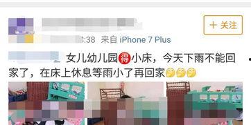 贵州旅行社爆料事件视频,揭秘行业乱象背后的真相  第3张