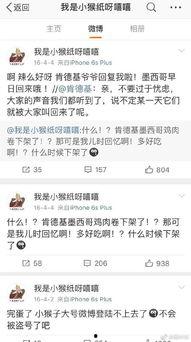 杨紫娱乐八卦爆料微博,揭秘明星幕后故事