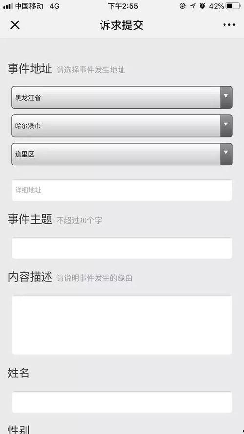 搜索最新爆料网站下载,网站下载背后的秘密与趋势  第2张