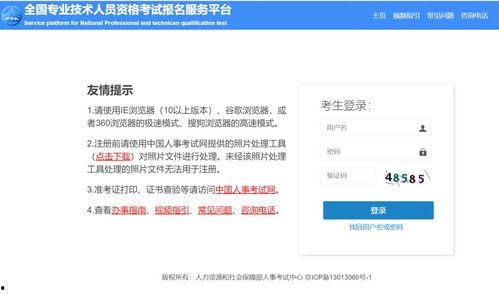 搜索最新爆料网站下载,网站下载背后的秘密与趋势  第3张