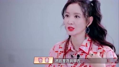 王栎鑫被爆料的故事视频,揭秘背后惊人真相  第2张