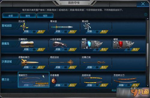 逆战最新爆料9月28日,全新内容即将揭晓，敬请期待！  第2张