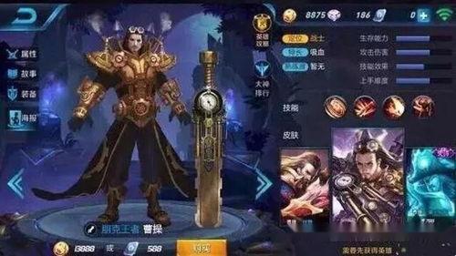 王者小白爆料视频大全,揭秘游戏幕后精彩瞬间