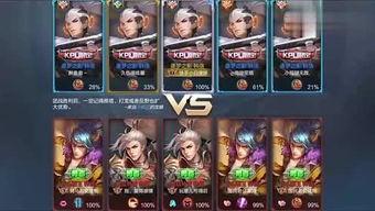 王者小白爆料视频大全,揭秘游戏幕后精彩瞬间  第2张