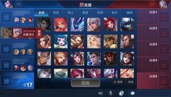 王者小白爆料视频大全,揭秘游戏幕后精彩瞬间  第3张
