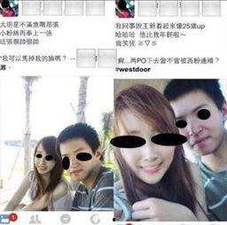 越南小安爆料视频大全,揭秘热点事件与幕后真相  第3张