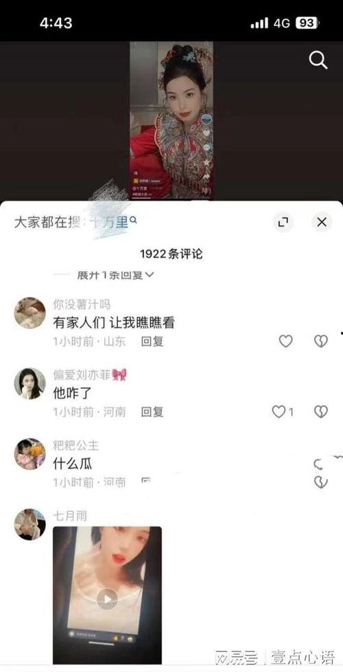 石家庄新婚爆料视频最新,甜蜜瞬间曝光，幸福瞬间感动网友  第3张
