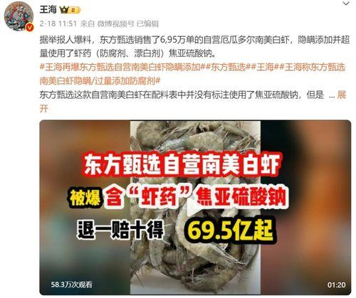 乐宇最新爆料新闻报道,揭秘娱乐圈惊人内幕  第3张