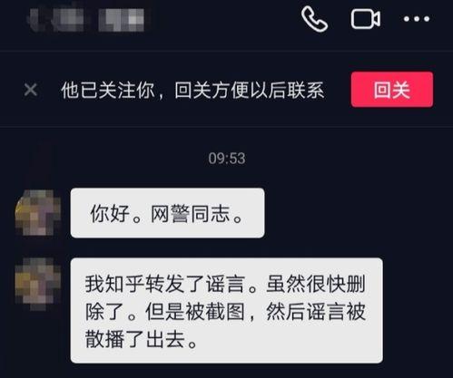 新闻爆料是免费吗知乎,新闻爆料在知乎上的免费真相  第2张